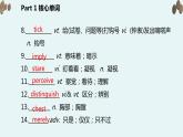 人教版2019高中英語選擇性必修第一冊Unit4Body Language (單元復(fù)習課件)