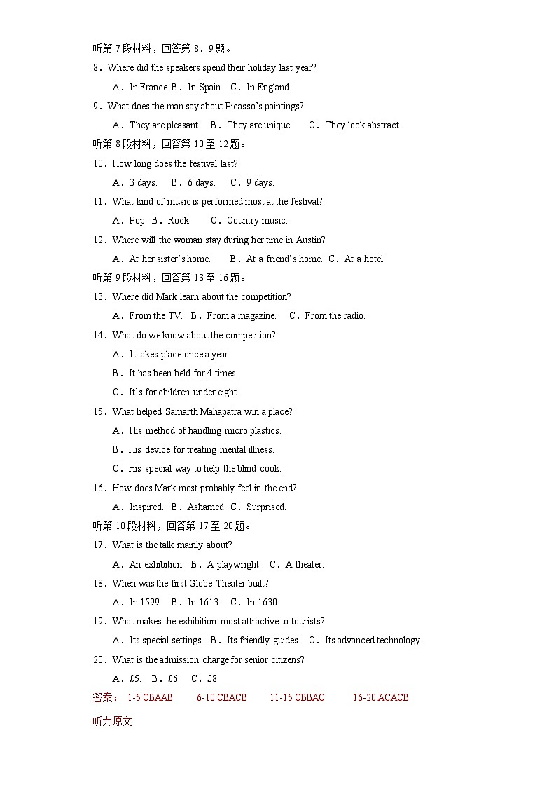 Unit 4 BODY LANGUAGE  (单元测试)(解析版) 第2页