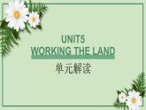 人教版2019高中英語選擇性必修第一冊Unit5Working the Land(單元解讀)課件