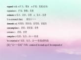 人教版2019高中英語選擇性必修第一冊Unit5Working the Land(單元復(fù)習課件)