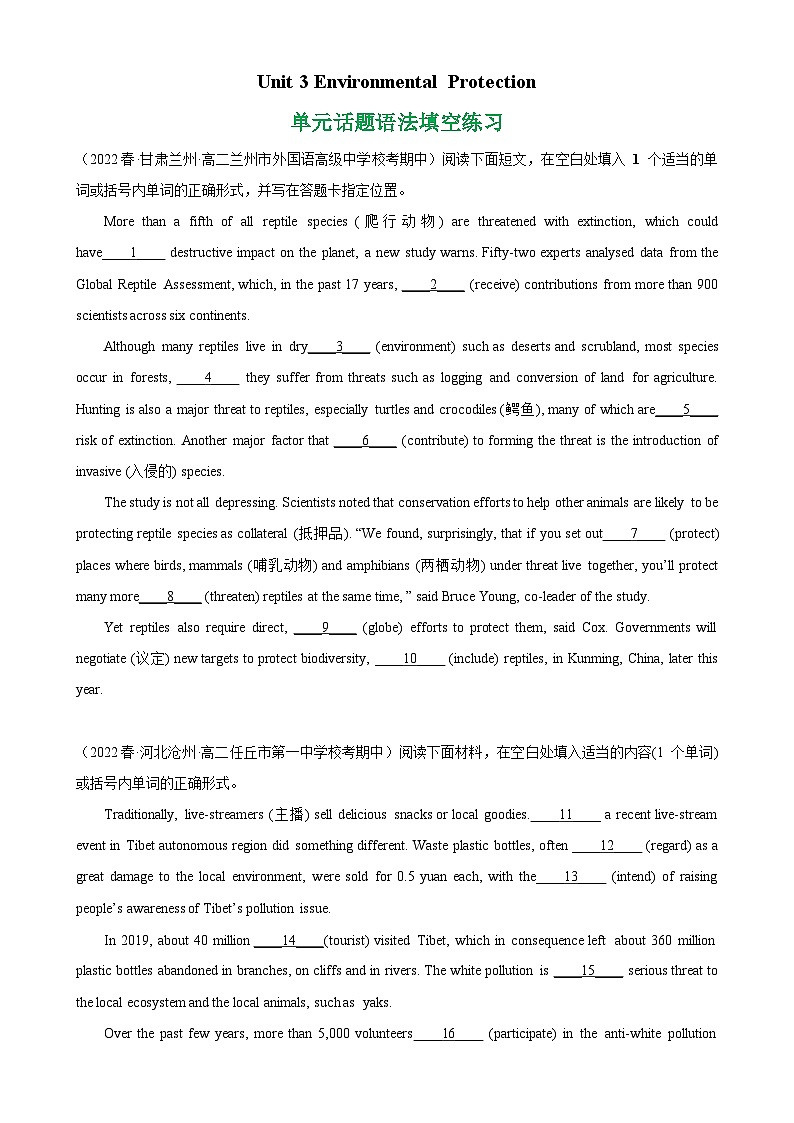 人教版2019高二英语选择性必修第三册Unit 3 Environmental Protection单元话题语法填空练习单元重难点易错题精练01