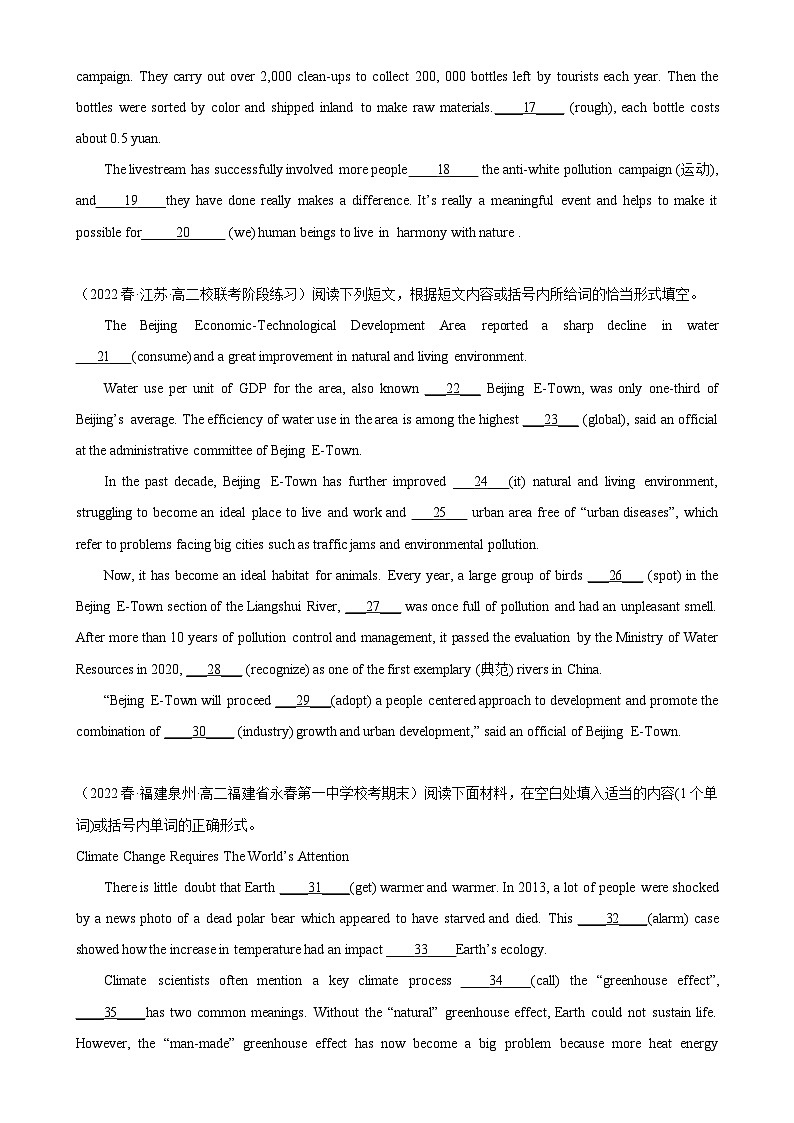 人教版2019高二英语选择性必修第三册Unit 3 Environmental Protection单元话题语法填空练习单元重难点易错题精练02