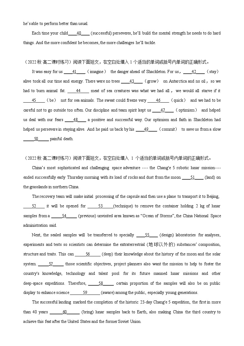 人教版2019高二英语选择性必修第三册Unit 4 Adversity and Courage单元话题语法填空练习单元重难点易错题精练03
