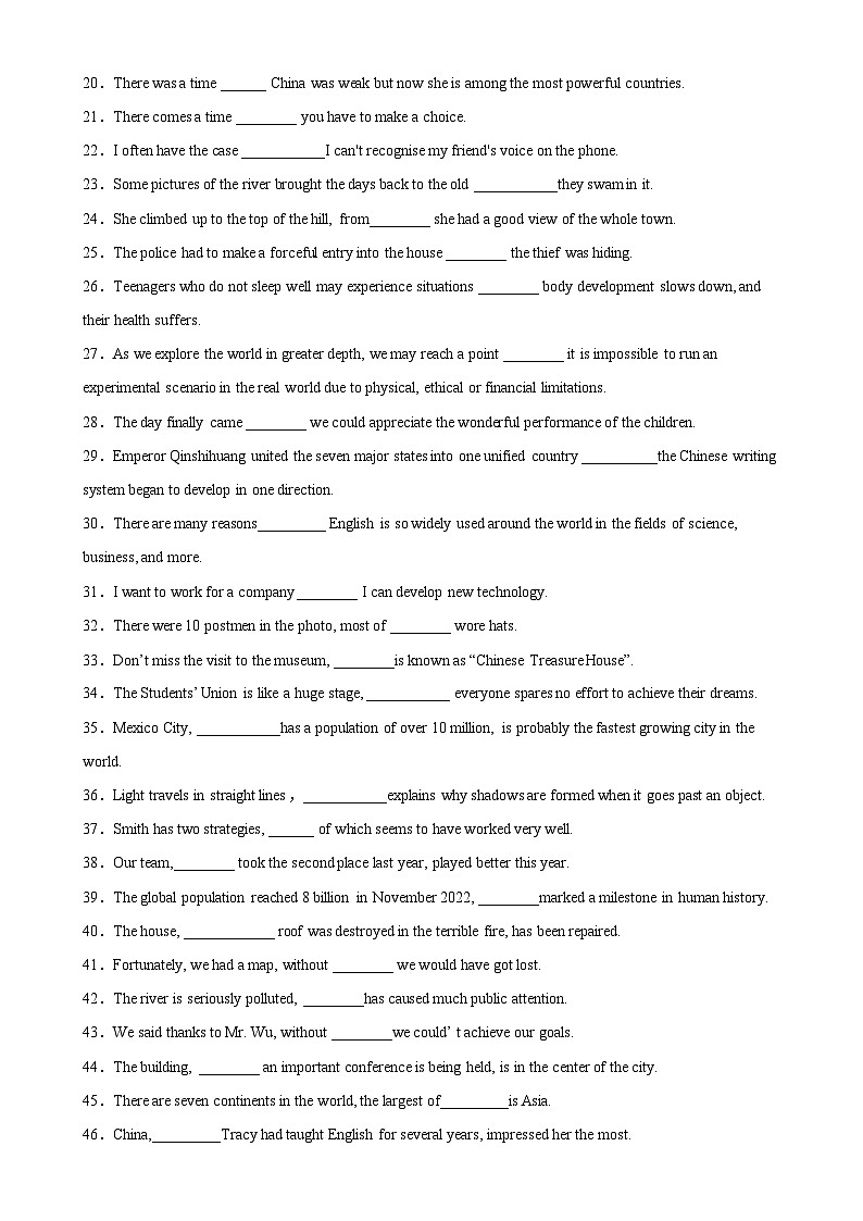 人教版2019高二英语选择性必修第三册Unit 5 Grammar重点语法 定语从句综合练习单元重难点易错题精练02