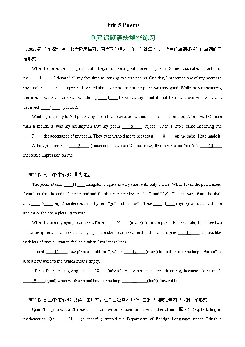 人教版2019高二英语选择性必修第三册Unit 5 Poems单元话题语法填空练习单元重难点易错题精练01