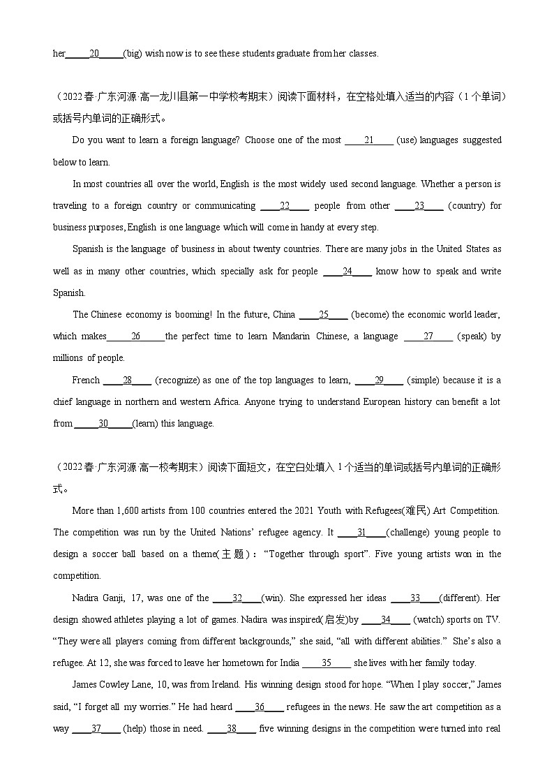 专题03 语法填空20篇（名校最新期末真题）-高一英语下学期期末复习查缺补漏冲刺满分（人教版2019）第2页