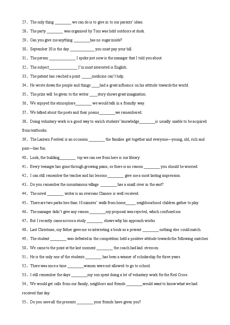 专题10 定语从句80题（期末重点语法）-高一英语下学期期末复习查缺补漏冲刺满分（人教版2019）02