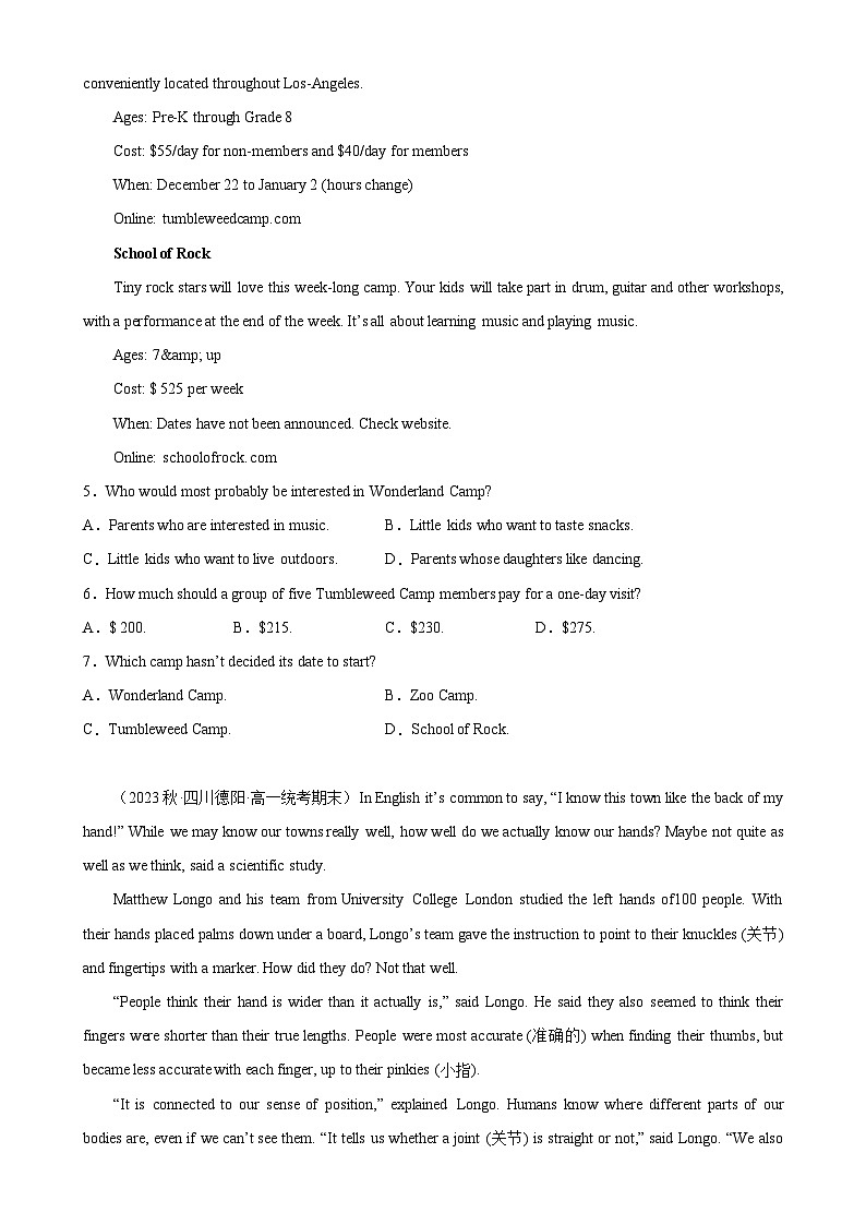 专题11 阅读理解综合练习20篇（名校最新期末真题）-高一英语下学期期末复习查缺补漏冲刺满分（人教版2019）第3页