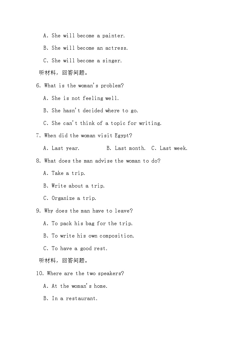 2024高考英语冲刺三轮考前听力部分训练专项长对话（三）02