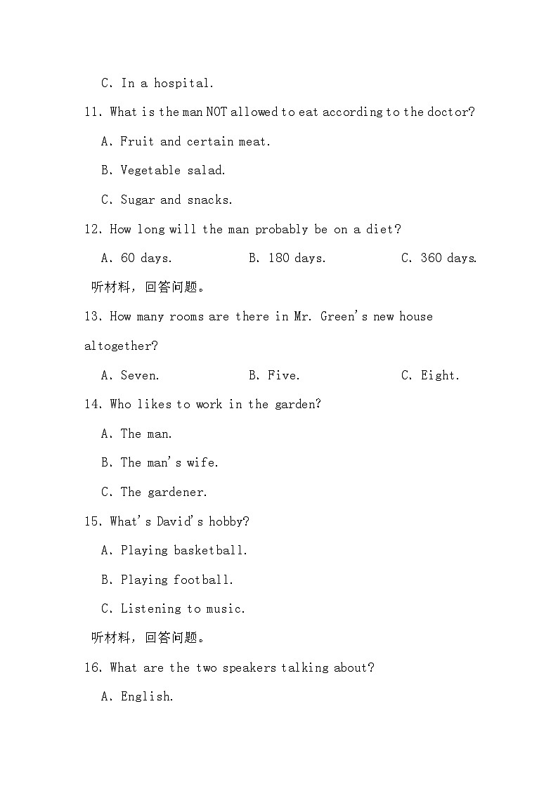 2024高考英语冲刺三轮考前听力部分训练专项长对话（三）03