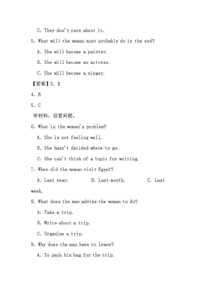 2024高考英语冲刺三轮考前听力部分训练专项长对话（三）02