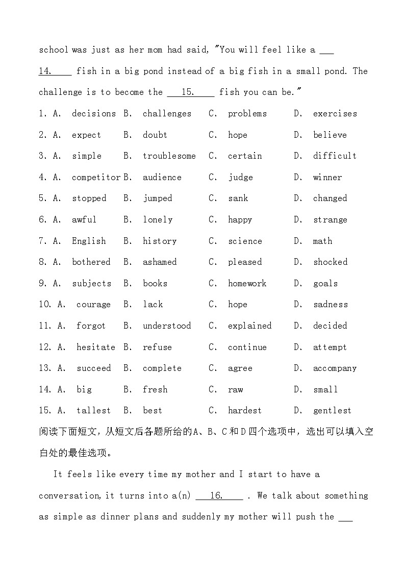 2024高考英语冲刺三轮考前完形填空部分训练专项短文类：故事阅读类题材第2页