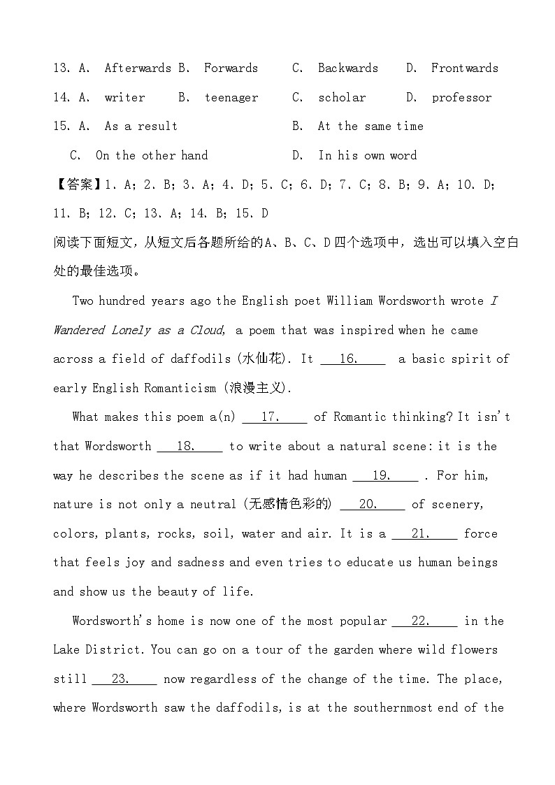 2024高考英语冲刺三轮考前完形填空部分训练专项短文类：人物传记类题材答案第3页