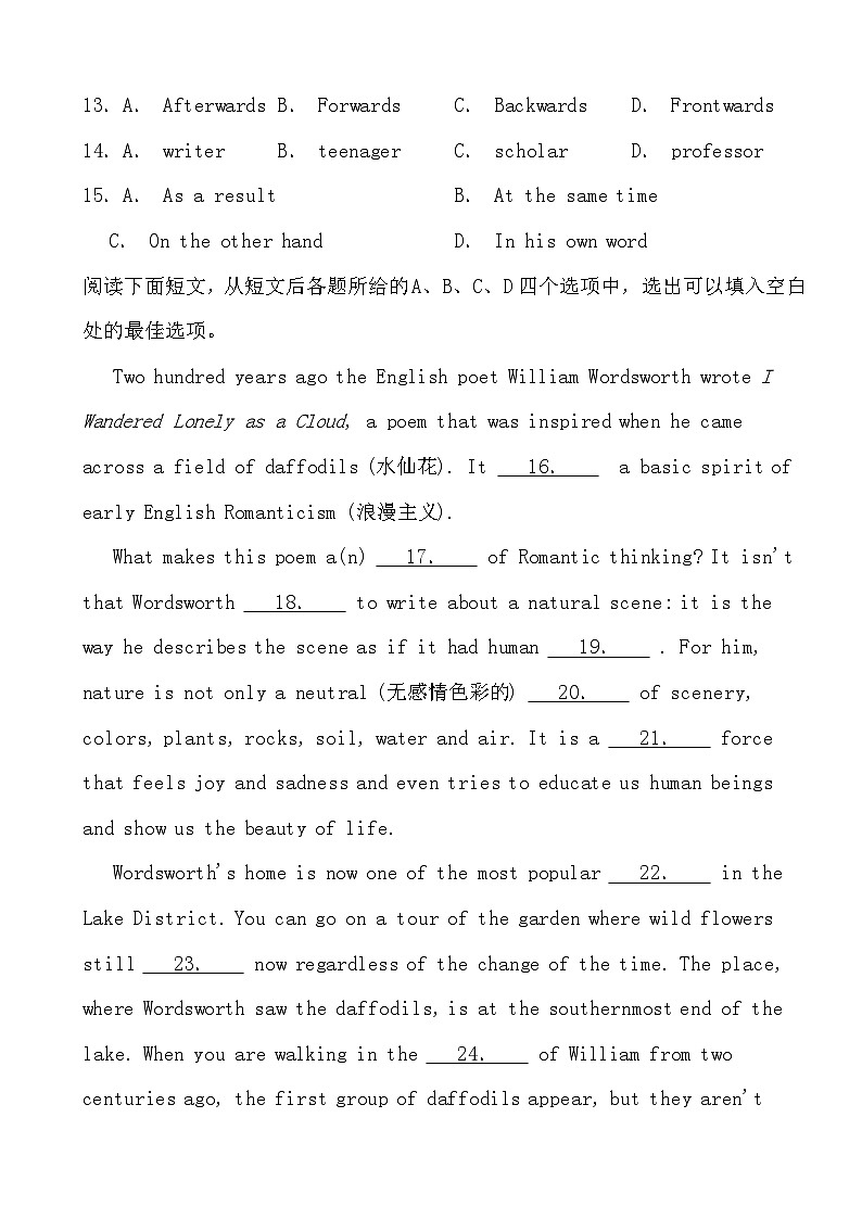 2024高考英语冲刺三轮考前完形填空部分训练专项短文类：人物传记类题材第3页