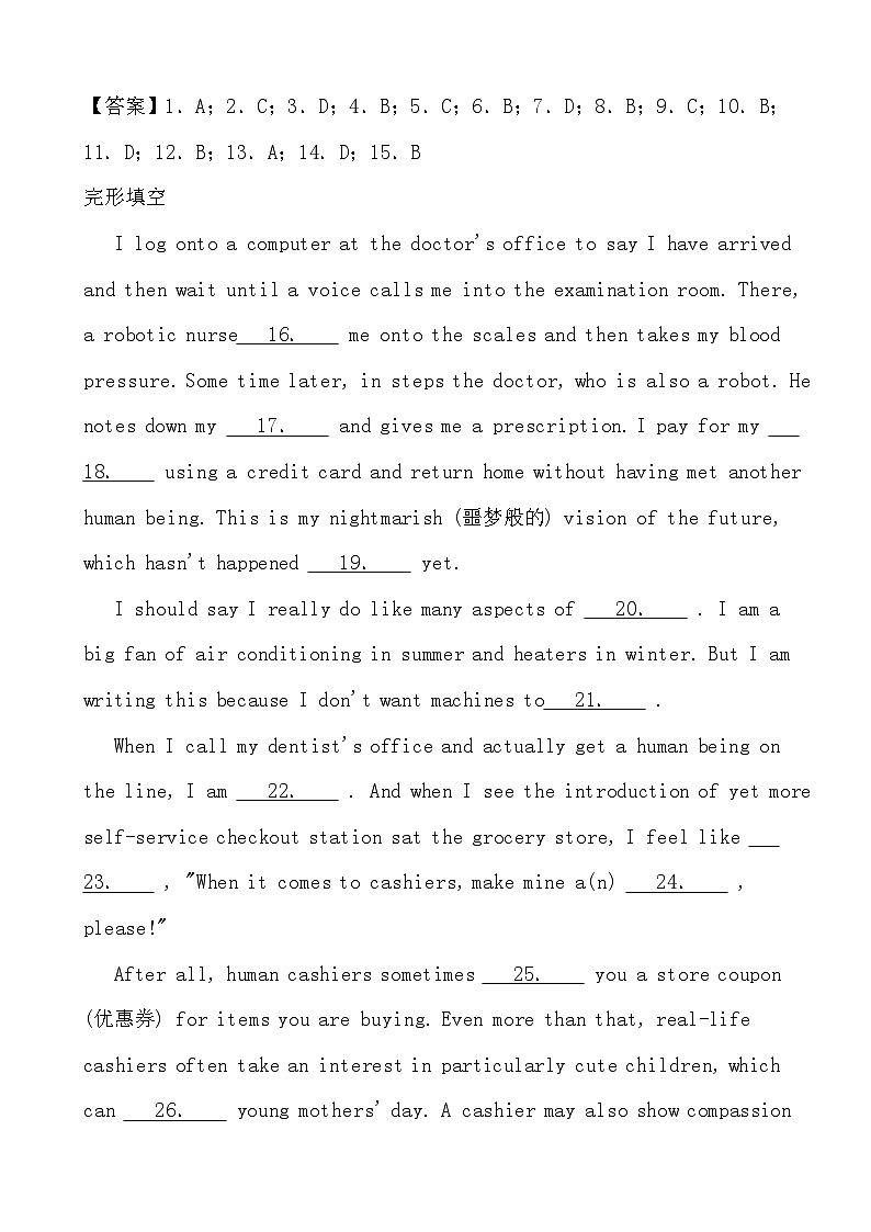2024高考英语冲刺三轮考前完形填空部分训练专项短文类：日常生活类题材答案第3页