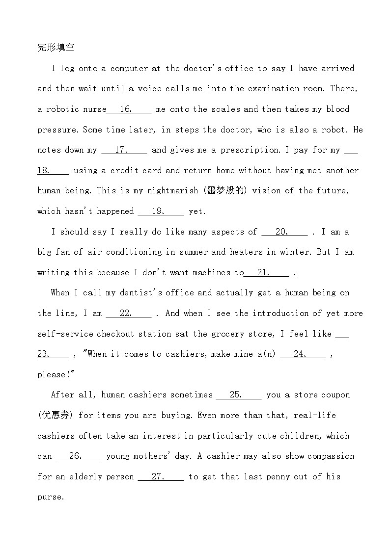 2024高考英语冲刺三轮考前完形填空部分训练专项短文类：日常生活类题材第3页