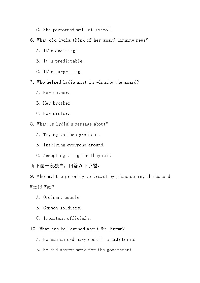 2024高考英语冲刺三轮考前听力部分训练专项独白（三）02