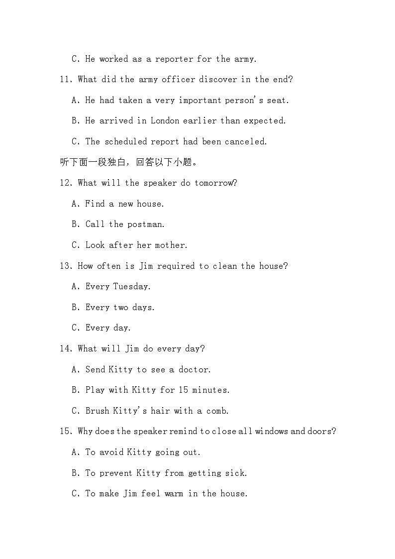 2024高考英语冲刺三轮考前听力部分训练专项独白（三）03