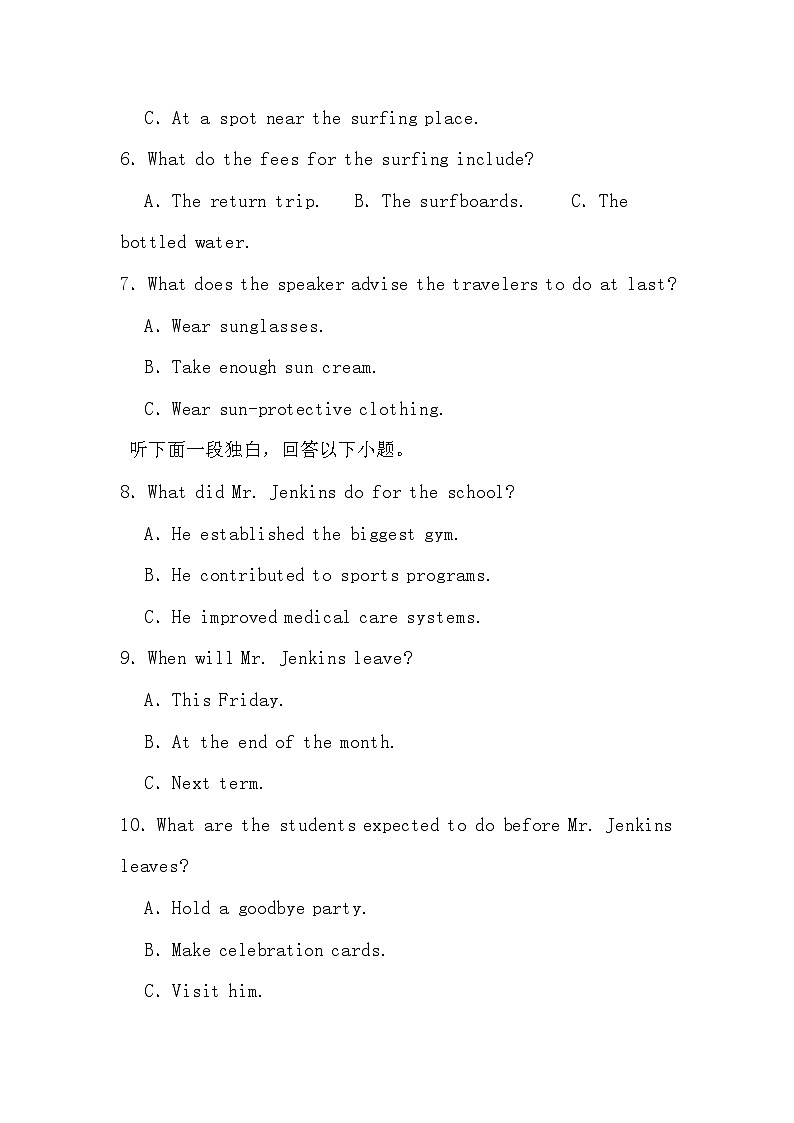 2024高考英语冲刺三轮考前听力部分训练专项独白（一）02