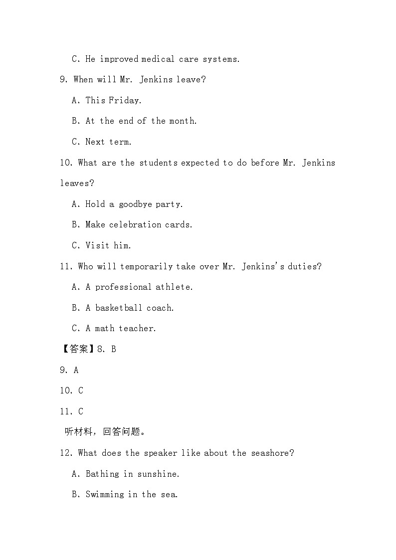 2024高考英语冲刺三轮考前听力部分训练专项独白（一）03