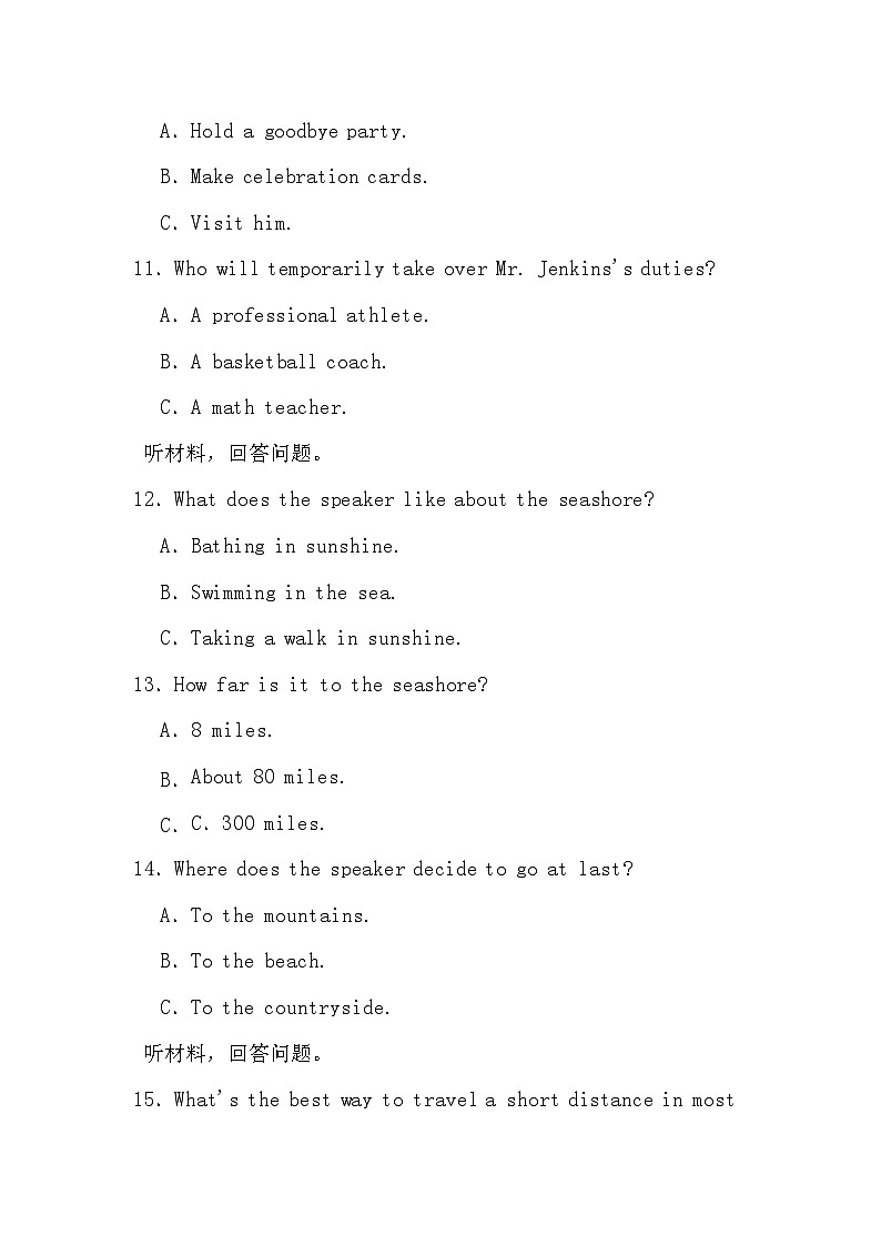 2024高考英语冲刺三轮考前听力部分训练专项独白（一）03