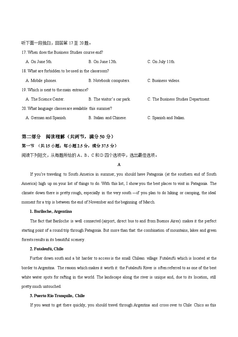 【热点题型演练】2024届高考英语二轮复习阶段测试卷(新九省高考专用)专题卷0103