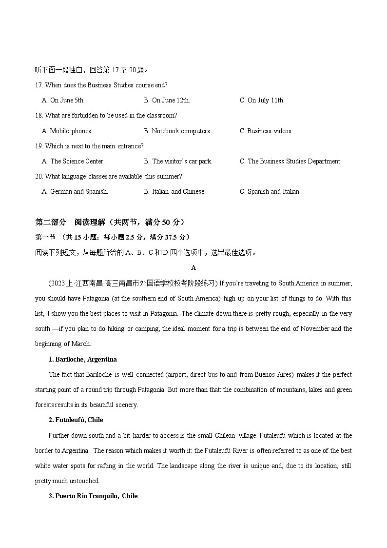 【热点题型演练】2024届高考英语二轮复习阶段测试卷(新九省高考专用)专题卷0103