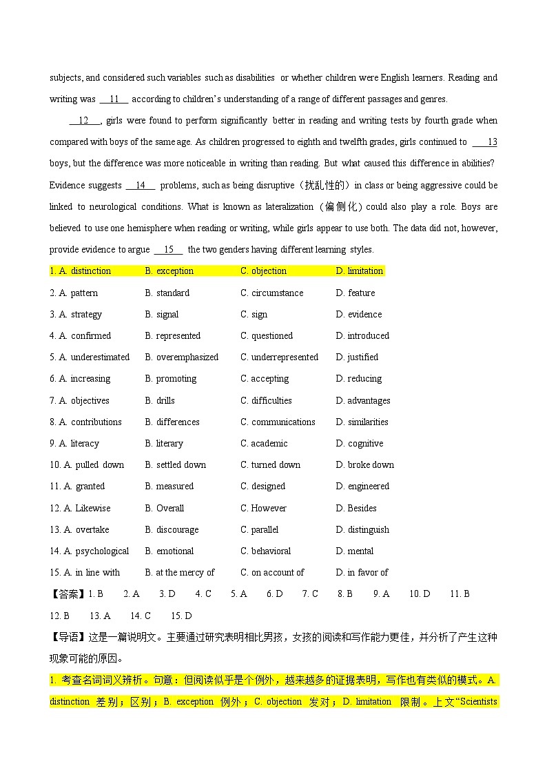 【热点题型归纳+演变】2024年高考英语专题训练 专题19 完形填空之说明文-试卷03