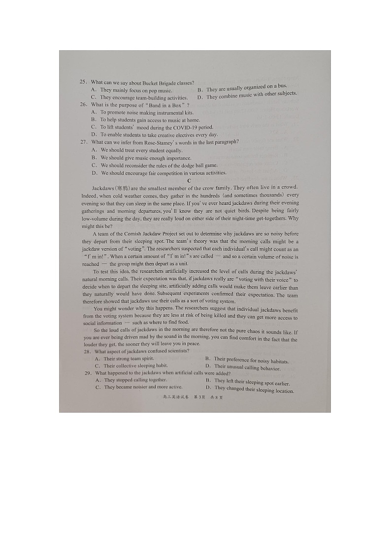广东省梅州市2023-2024学年高三下学期总复习质检试题（一模）英语第3页