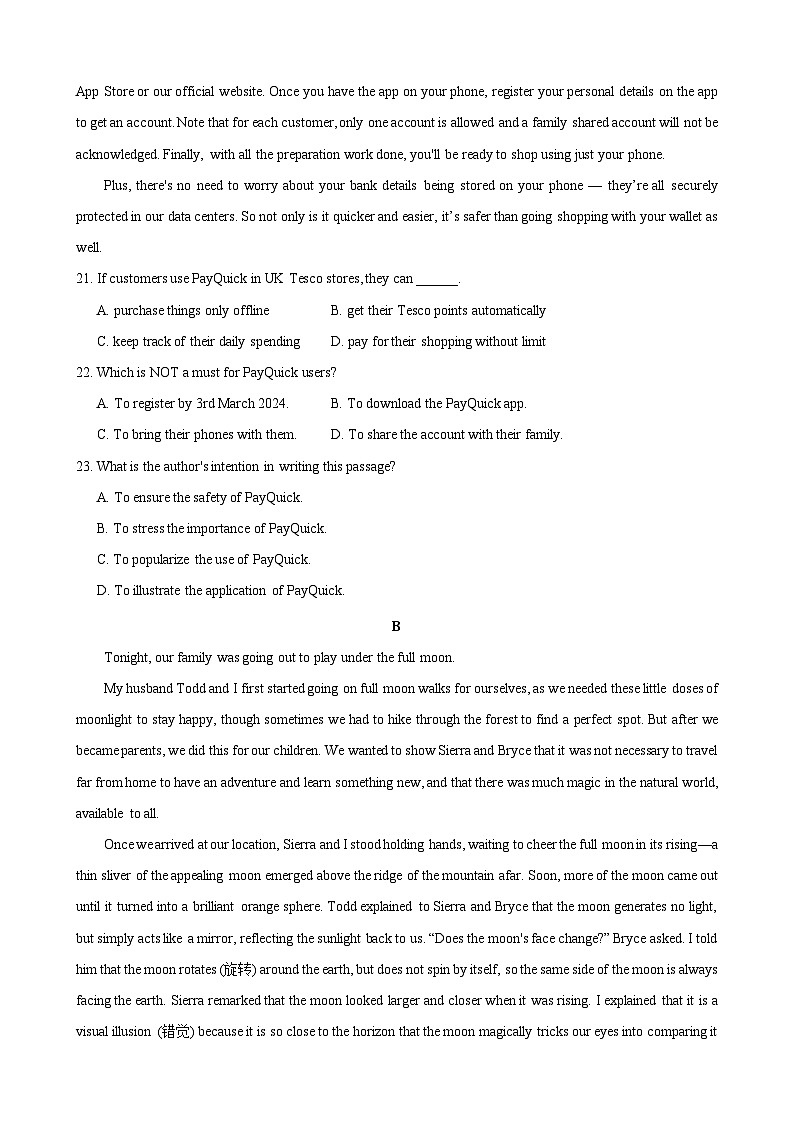 广东省东莞中学、广州二中、惠州一中、深圳实验、珠海一中、中山纪念中学2024届高三第四次六校联考 英语试题及答案02