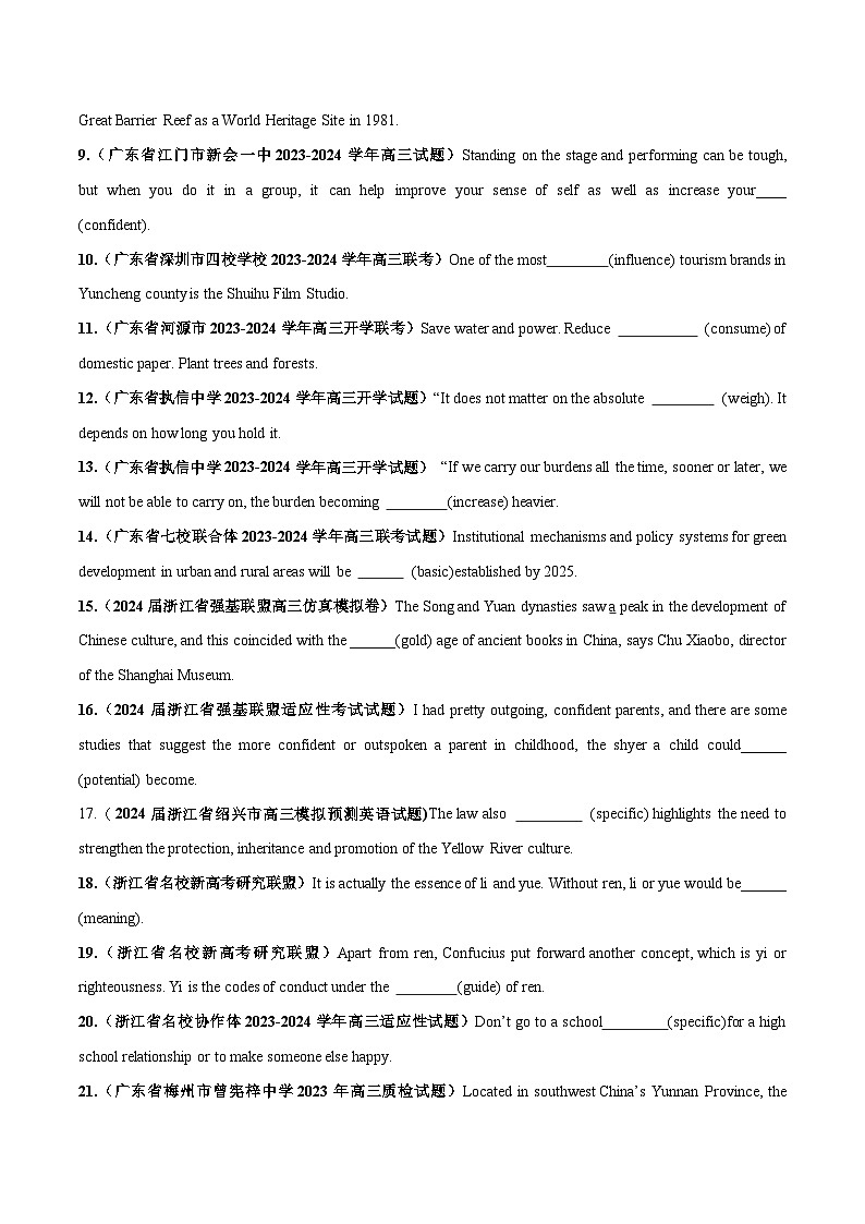 专题01  构词法与派生词-备战2024年高考英语一轮复习查漏补缺大闯关100道必刷题（原卷版）第2页