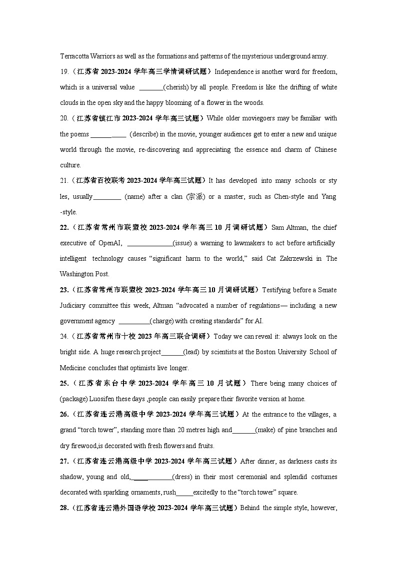 专题10  非谓语动词之过去分词-备战2024年高考英语一轮复习查漏补缺大闯关100道必刷题03