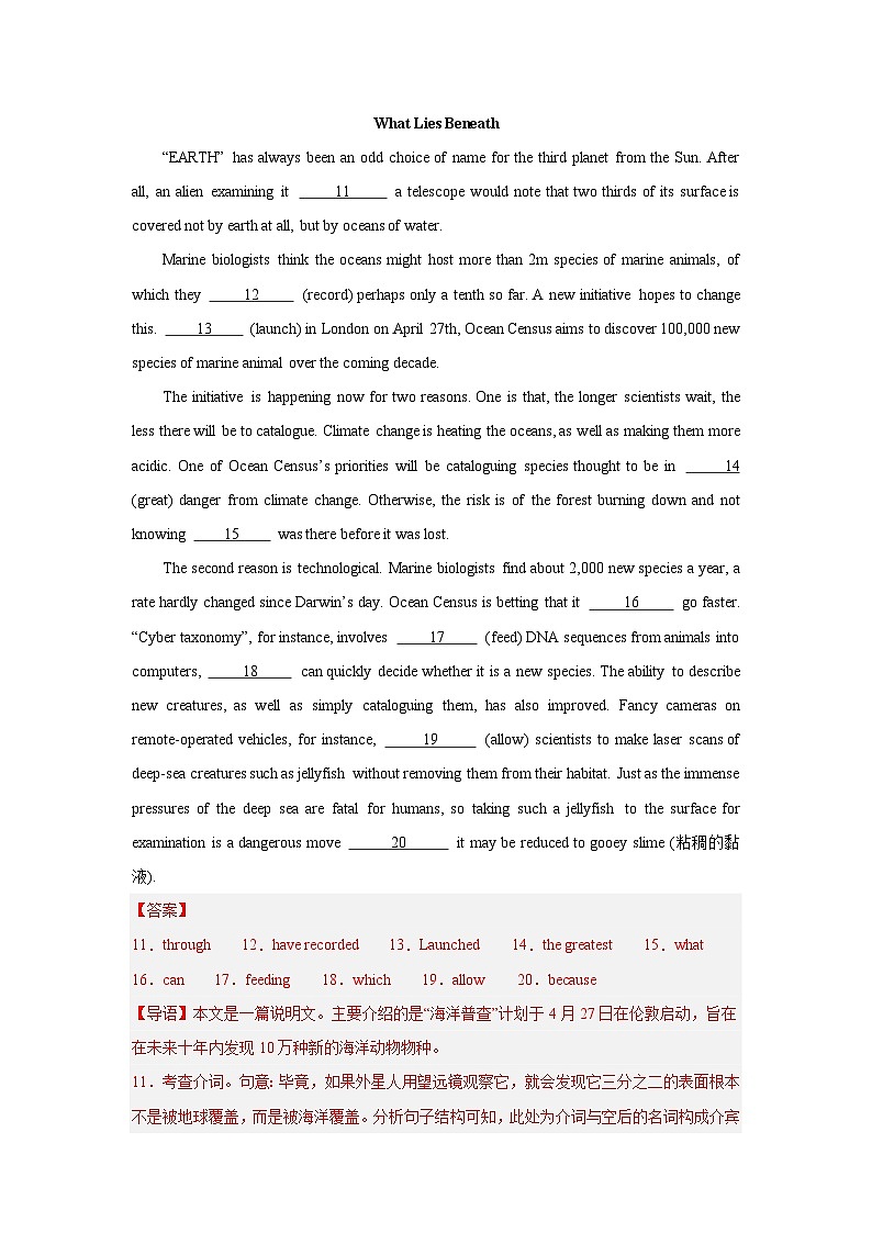 专题25 语法填空（环境与气候）-备战2024年高考英语一轮复习查漏补缺大闯关100道必刷题03