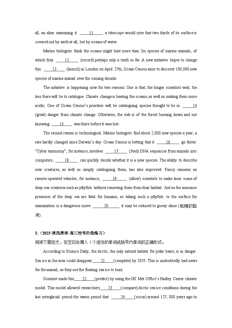 专题25 语法填空（环境与气候）-备战2024年高考英语一轮复习查漏补缺大闯关100道必刷题02