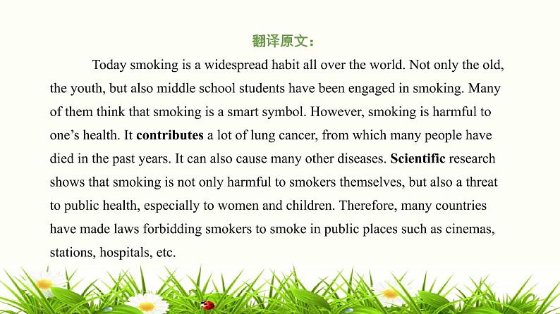 2023年广东高考英语听说考试 模拟题05（视频+音频+PPT+打印版）03