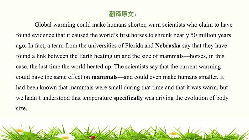 2023年广东高考英语听说考试  模拟题08 学生打印版第3页
