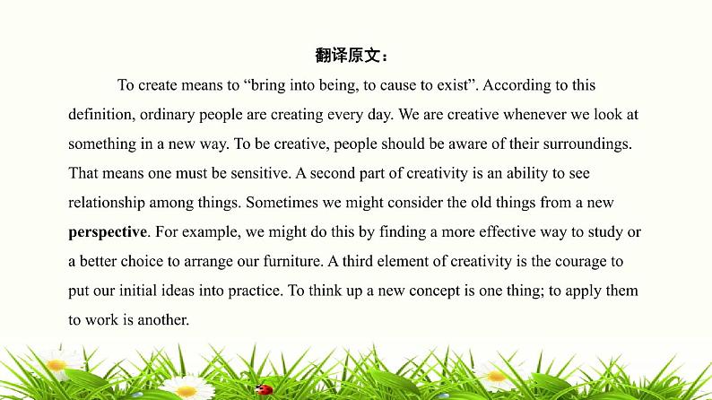 2023年广东高考英语听说考试  模拟题15 学生打印版第3页