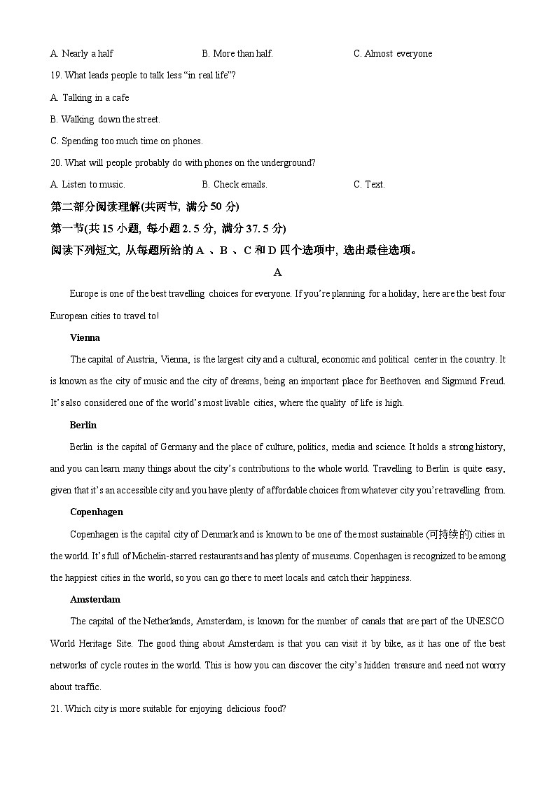 江西省南昌市2023-2024学年高一上学期1月期末选课走班调研检测英语试题（原卷版）第3页
