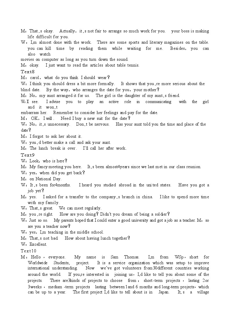 高一英语期末试卷答案第2页