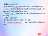 新教材2023版高中英語Unit1ScienceFictionSectionⅡLearningAboutLanguage課件新人教版選擇性必修第四冊