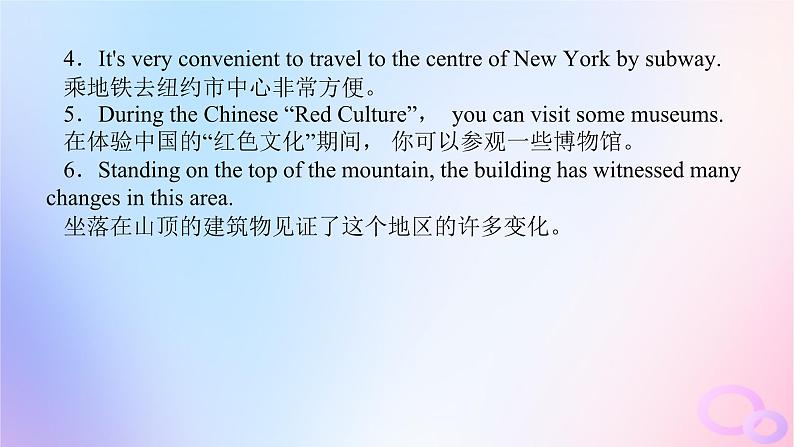 新教材2023版高中英语Unit4JourneyAcrossaVastLandSectionⅣWriting__关于旅行经历的电子邮件课件新人教版选择性必修第二册第5页