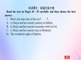 新教材2023版高中英语Unit4JourneyAcrossaVastLandSectionⅢUsingLanguage课件新人教版选择性必修第二册