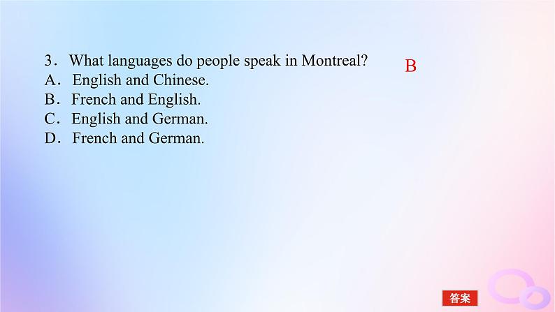 新教材2023版高中英语Unit4JourneyAcrossaVastLandSectionⅢUsingLanguage课件新人教版选择性必修第二册06