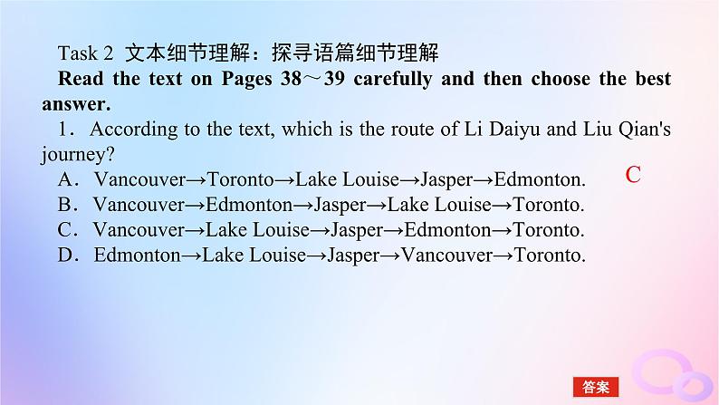 新教材2023版高中英语Unit4JourneyAcrossaVastLandSectionⅠReadingandThinking课件新人教版选择性必修第二册第6页