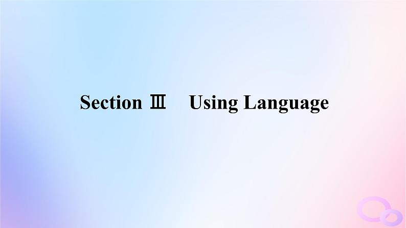 新教材2023版高中英语Unit3FoodandCultureSectionⅢUsingLanguage课件新人教版选择性必修第二册01