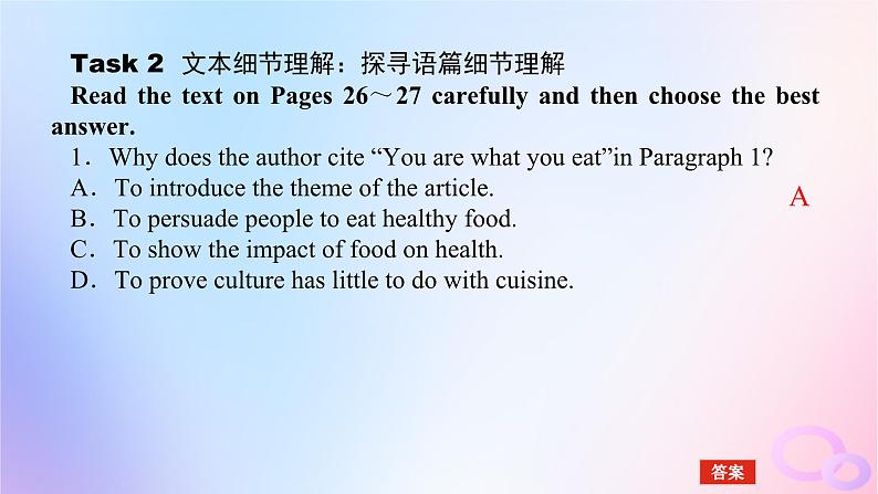 新教材2023版高中英语Unit3FoodandCultureSectionⅠReadingandThinking课件新人教版选择性必修第二册第6页