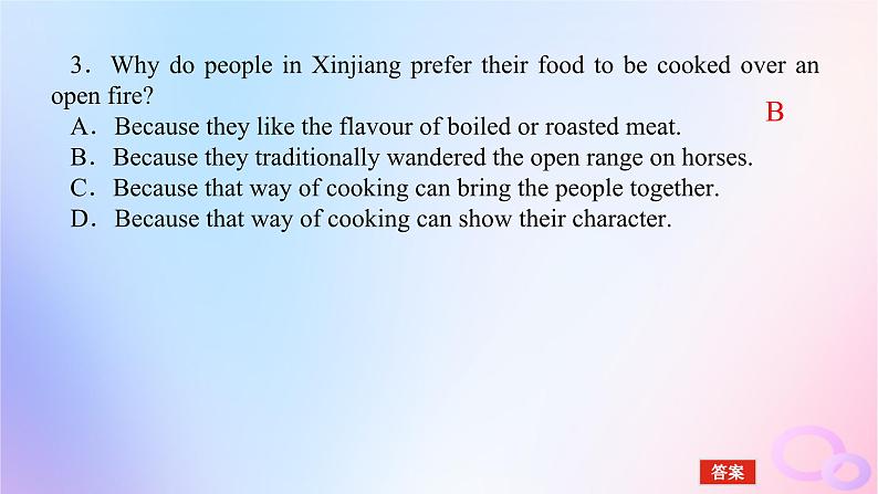 新教材2023版高中英语Unit3FoodandCultureSectionⅠReadingandThinking课件新人教版选择性必修第二册第8页