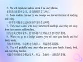 新教材2023版高中英語Unit2BridgingCulturesSectionⅣWriting__出國留學的優(yōu)缺點課件新人教版選擇性必修第二冊