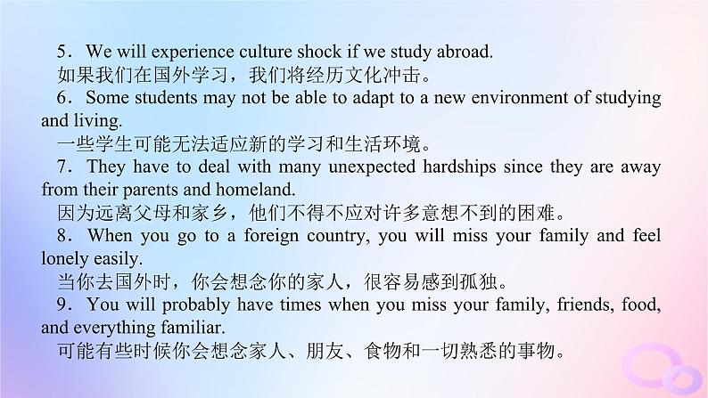 新教材2023版高中英语Unit2BridgingCulturesSectionⅣWriting__出国留学的优缺点课件新人教版选择性必修第二册05