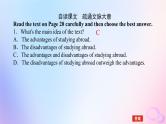新教材2023版高中英语Unit2BridgingCulturesSectionⅢUsingLanguage课件新人教版选择性必修第二册